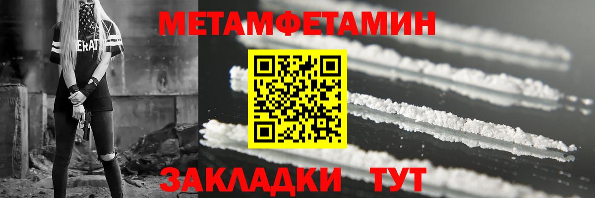 АМФЕТАМИН Premium  Вход с VPN  Сокол 