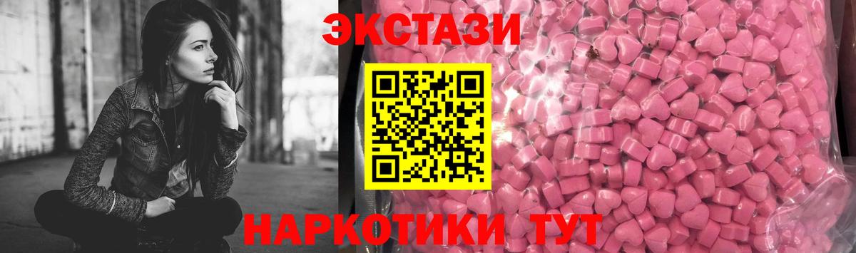 Сокол  Экстази TESLA  ЭКСТАЗИ    маркетплейс  ЭКСТАЗИ Punisher  Вход с VPN 