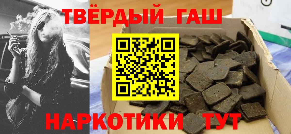 Сокол  где купить наркотик  ГАШИШ 40% ТГК  Вход с VPN  ГАШ Cannabis 