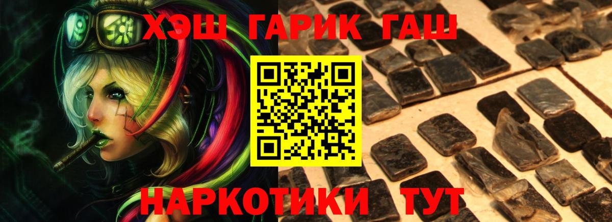 ГАШИШ гарик Сокол