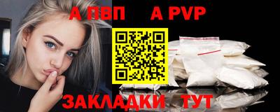 экстази Рыбинск