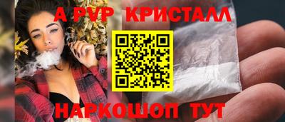 прущий лед Рязань