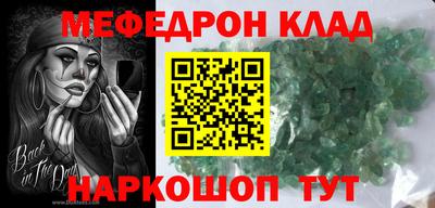 прущий лед Рязань