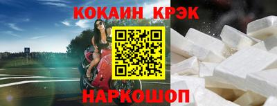 прущий лед Рязань