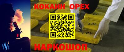 прущий лед Рязань