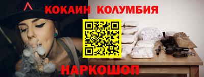 меф Рузаевка