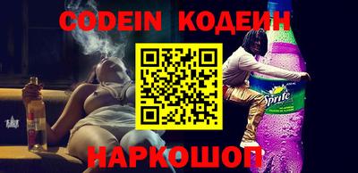 прущий лед Рязань