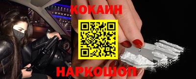 меф Рузаевка