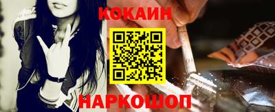 прущий лед Рязань