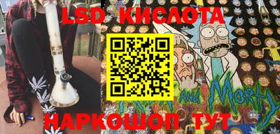 меф Рузаевка