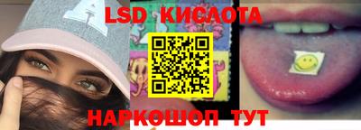 экстази Рыбинск