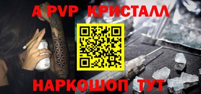 меф Рузаевка