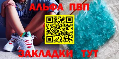 таблы Северобайкальск