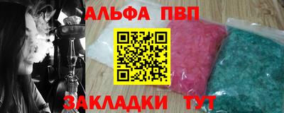 экстази Рыбинск