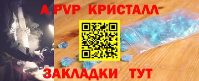 меф Рузаевка