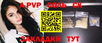 экстази Рыбинск