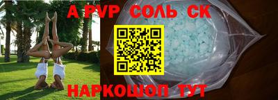 меф Рузаевка