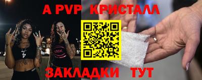 меф Рузаевка