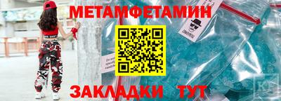 меф Рузаевка