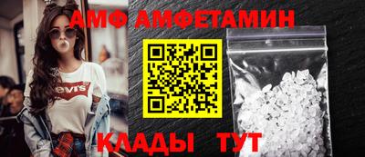 меф Рузаевка
