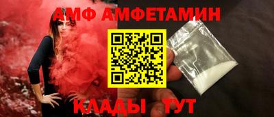 меф Рузаевка