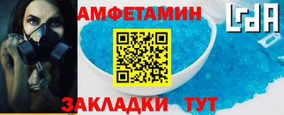 прущий лед Рязань