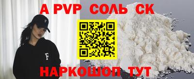 прущий лед Рязань