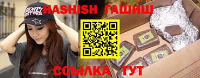 прущий лед Рязань