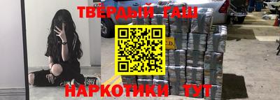 меф Рузаевка