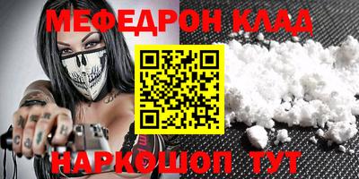 прущий лед Рязань