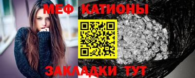 прущий лед Рязань