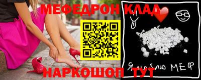 экстази Рыбинск
