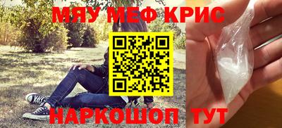 прущий лед Рязань