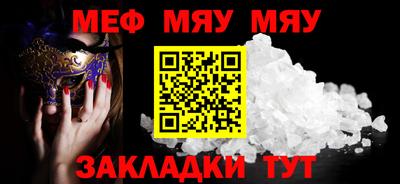 прущий лед Рязань