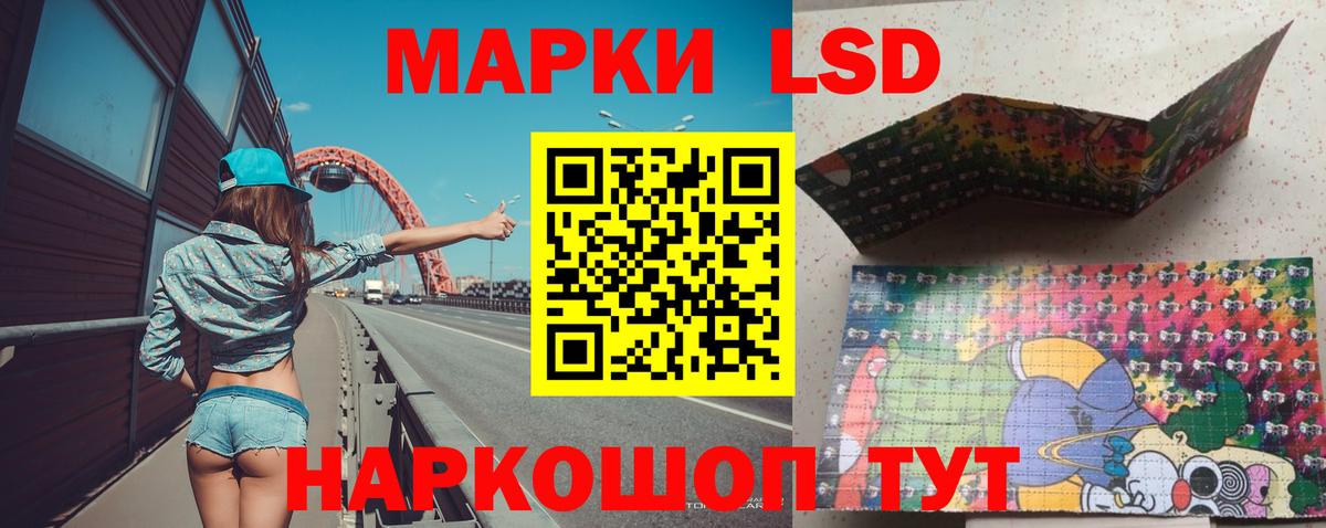 Лсд 25 экстази кислота  Вход с VPN  Лсд 25 экстази ecstasy  omg маркетплейс  Сокол 