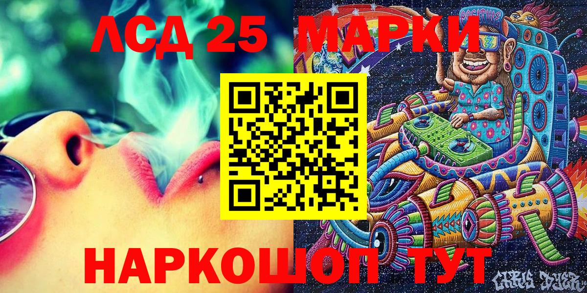 Марки NBOMe 1500мкг  Вход с VPN  Сокол  Марки NBOMe  Марки NBOMe 1500мкг 