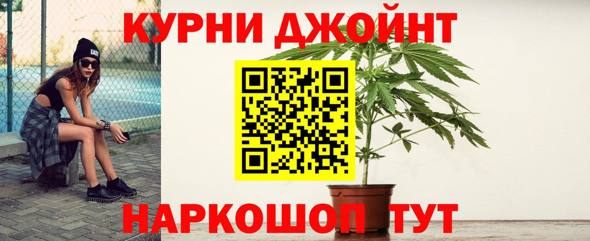 Сокол  МАРИХУАНА AK-47  Вход с VPN  Шишки марихуана гибрид 